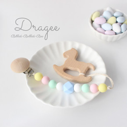 ◆クリップ名前入れ無料 ◆シリコン歯固めホルダー 歯固めジュエリー《DRAGEE》 1枚目の画像