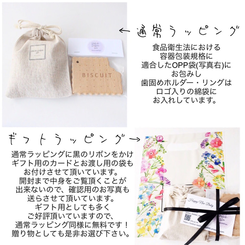 クリップ 確認用です（エーモン/[3855]トリムクリップ/製品詳細ページ）