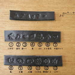 首輪型の迷子札（黒） 10枚目の画像