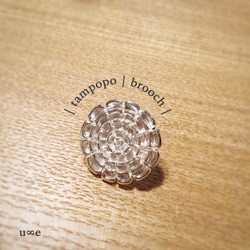 シロツメクサの指輪 ~white color~ 指輪・リング erito jewelry 通販