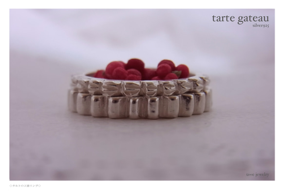 【9.5号】tarte gateau（タルトケーキの指輪） 1枚目の画像
