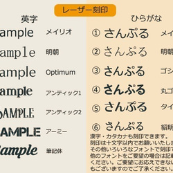 【送料無料・名入れ無料】（レーザー刻印）タンニン革ベルトループキーホルダー 8枚目の画像