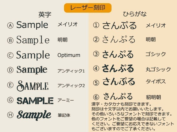 【送料無料・名入れ無料】（レーザー刻印）タンニン革ベルトループキーホルダー 8枚目の画像