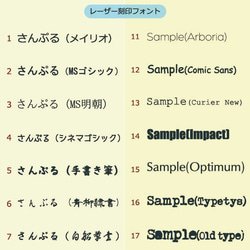 【送料無料】【名入れ無料】（レーザー刻印）木で作ったナンバープレートキーホルダー 4枚目の画像