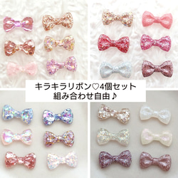 No 594♡レジンヘアゴム♡お花いっぱいうさぎさん♡٩(๑❛ᴗ❛๑)۶ No 594♡レジンヘアゴム♡お花いっぱいうさぎさん♡٩(๑❛ᴗ❛