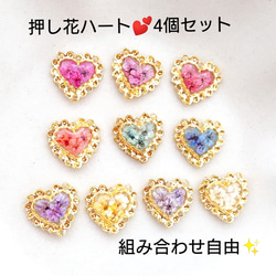 ヘアゴム レジン うさぎ ベビー キッズ ハンドメイド ドライフラワー