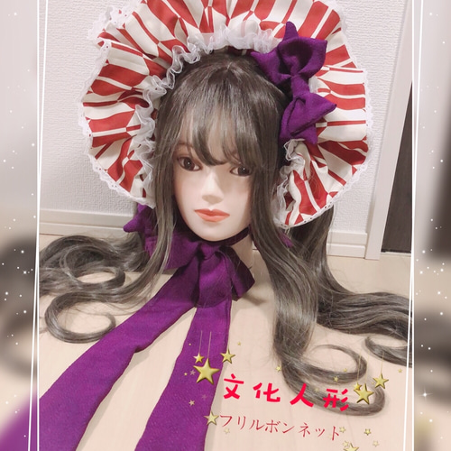 矢羽柄 和柄ロリータ ♡文化人形ボンネット♡ ヘッドドレス