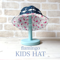 flamingoキッズ帽子2wayリバージブルハットKIDS HATネイビーキャンバスGIFT対応 1枚目の画像