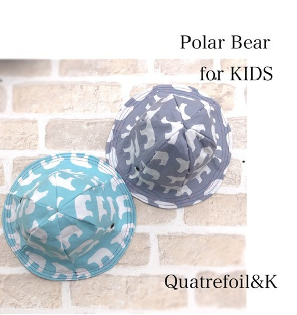 KIDS HATリバーシブル可ポーラーベア チューリップハットblue 水色 