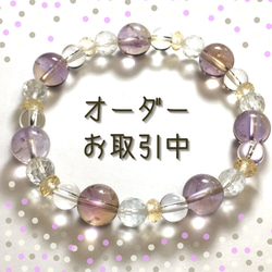 オーダーブレス 2点 +ケセラストーン 天然石 ブレスレット ヒーリング オーダーブレス 2点 +ケセラストーン 天然石 ブレスレット