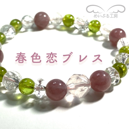 恋愛・癒し】ラベンダーアメジストxクリスタル 天然石 恋愛・癒し】ラベンダーアメジストxクリスタル 天然石