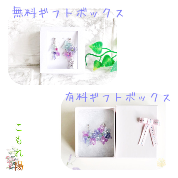 雪華 〜Snow  flower〜 色が変わる冬バージョン イヤリング ピアス 7枚目の画像