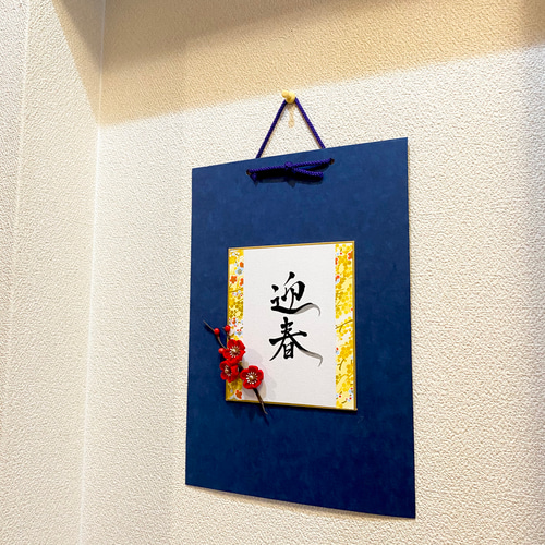 つまみ細工 色紙掛け軸 