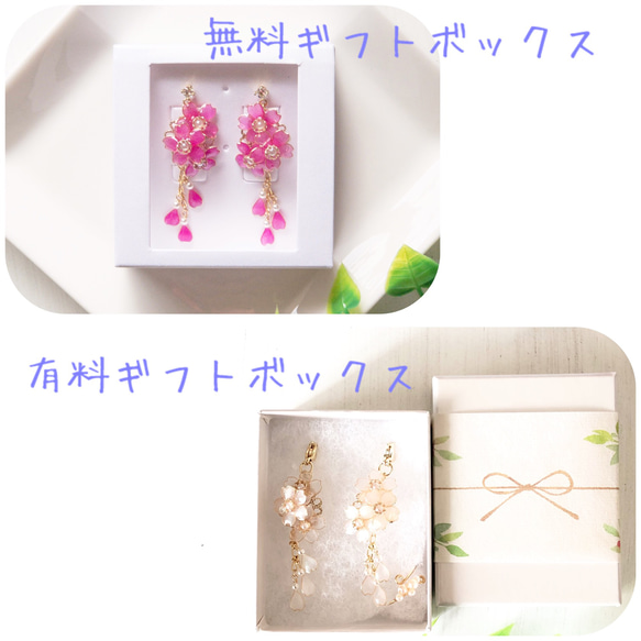 ~Sakura~變色系列面膜魅惑櫻花手工2023春季新品2023 第10張的照片