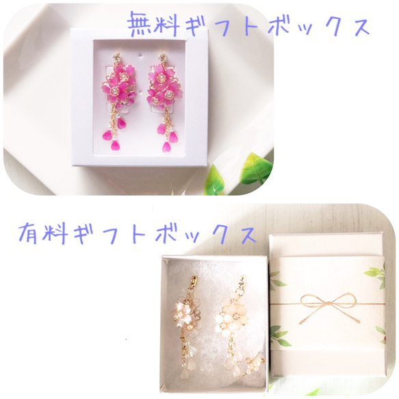 ～櫻花～面具墜飾「櫻花手作」顏色不變 第4張的照片