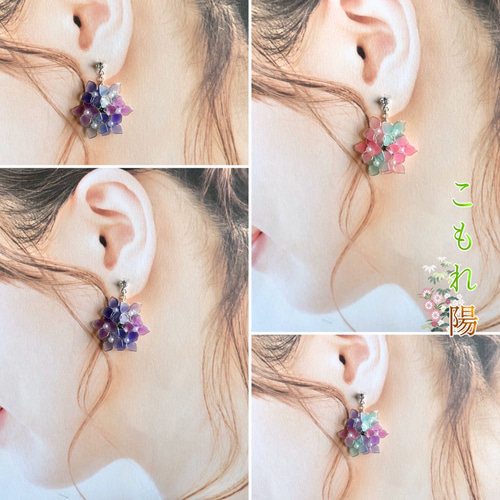 温度で色が変わる？！ 紫陽花 イヤリング ピアス 6輪 シルバー ピアス