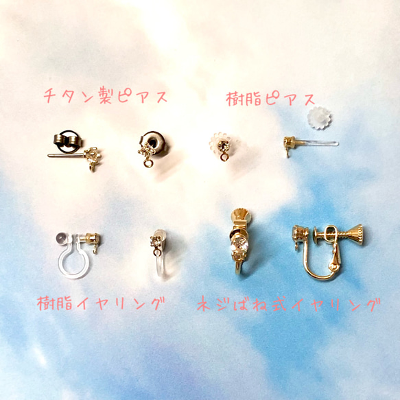 〜Ocean〜　温度で色が変わる？！　ピアス　イヤリング　ディップアクセサリー　version2 4枚目の画像