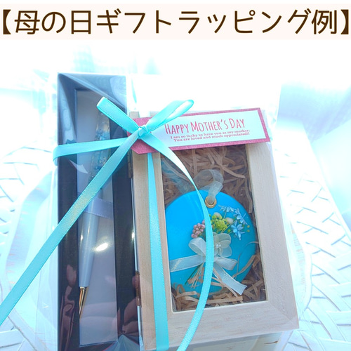 ギフトセット】ハーバリウムボールペンとアロマストーン(ラウンド