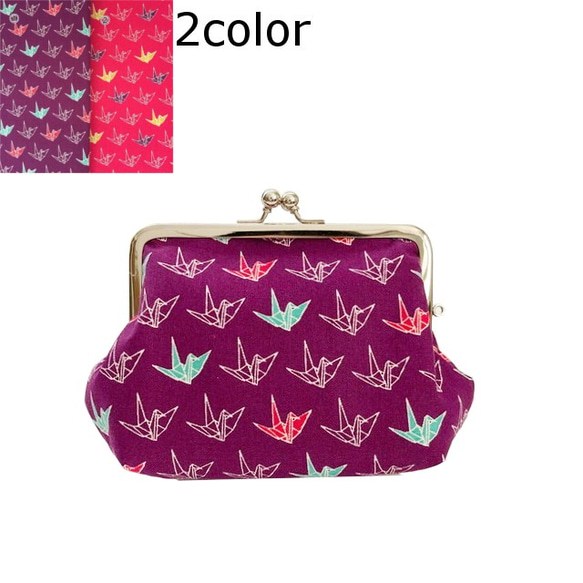 色違いあり◇折り鶴柄親子がま口財布 12cm角型 がま口 霧春夏工房 通販