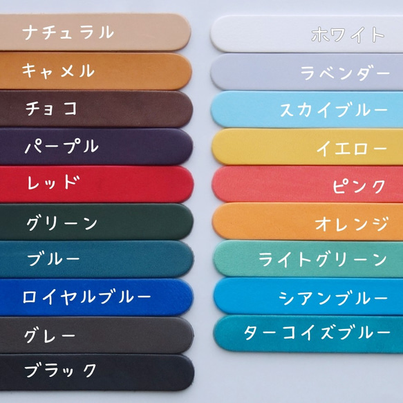 【受注製作】簡単装着♪　好きな色でつくる、EneKey ケース・エネキーケース　【送料無料】 5枚目の画像