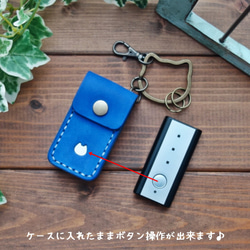 【受注製作】【LIXIL】 オーダーメイドなカラフルスマートキーケース 【送料無料】 2枚目の画像