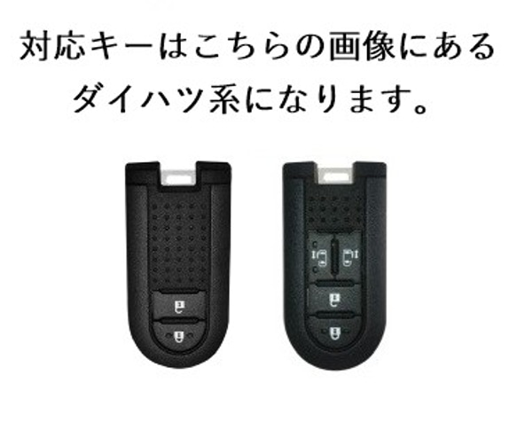 【1個限定特別価格】クロネコヤマト仕様スマートキーケース【ダイハツ/トヨタ系】 3枚目の画像