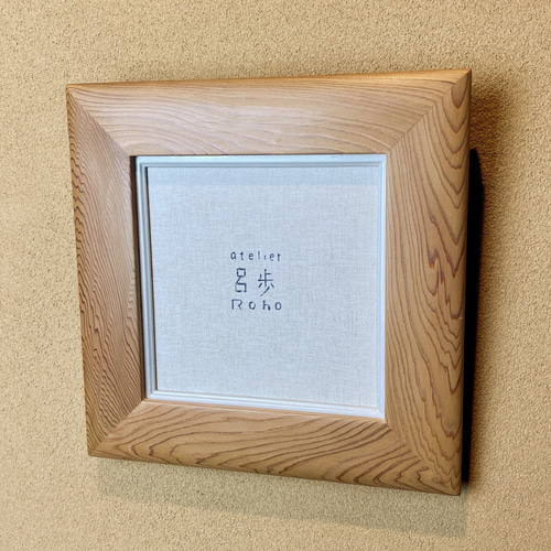 受注制作］ 天然木 無垢 屋久杉額縁 純銀泥面先 ［26㎝角] その他