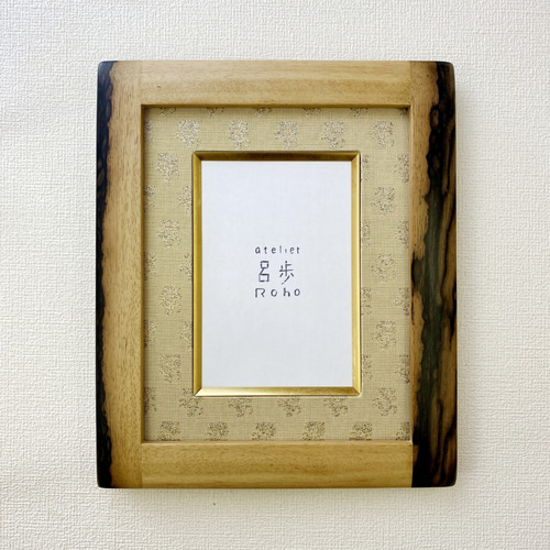 【黒柿】額縁 絵画付き 黒柿】額縁 絵画付き