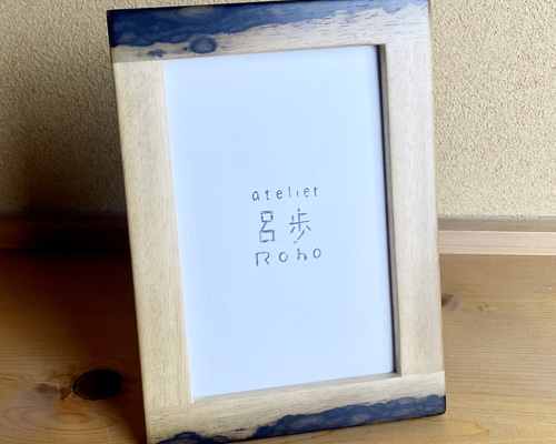 【黒柿】額縁 絵画付き インテリアアート販売 【人気作品】 シャガール 結婚式