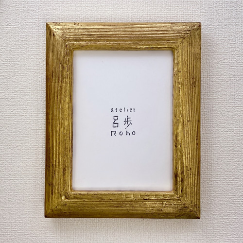 純金箔貼り額縁［ポストカードサイズ］ その他アート アトリエ呂