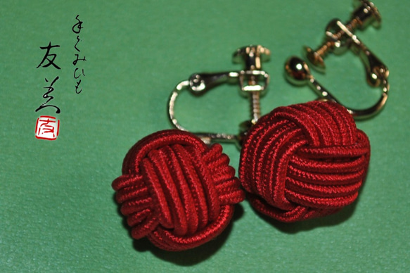 組紐のイアリング『野いちご』　赤色　正絹糸使用　※ピアスに変更可能です。 1枚目の画像
