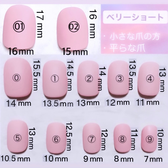 【No，38】ミントグリーンのマグネット　ホワイトゴールドネイル　チップシール1回分付き　 4枚目の画像