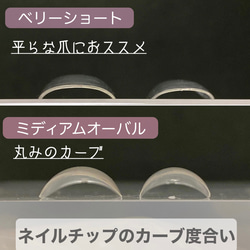 【No，46】テラコッタ/ ゴールド/ニュアンスネイル/ネイルチップシール1回分付き/成人式ネイル/ブラック 9枚目の画像