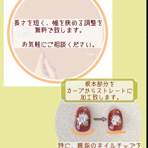 サイズ確認用③種類ネイルチップ（長さ調節無料） ネイルチップ（つけ