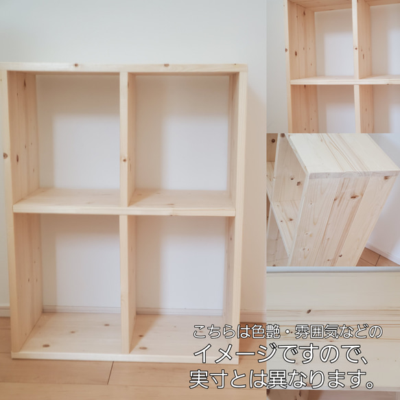 今週のおすすめ製品 オーダーメイド】艶々木製コーナーキャビネット すかせ チェスト・キャビネット