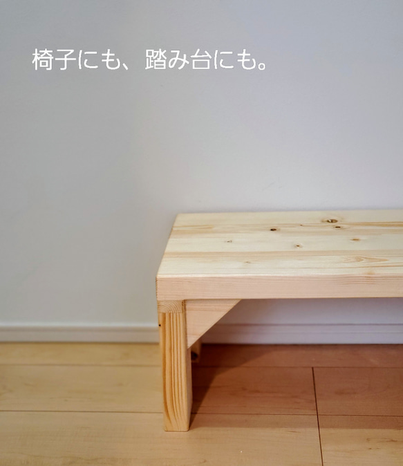 天然針葉樹の手作りベンチ（耐荷重300kg） 2枚目の画像