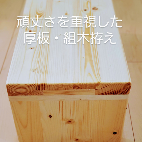 天然針葉樹の手作りベンチ（耐荷重300kg） 椅子（チェアー