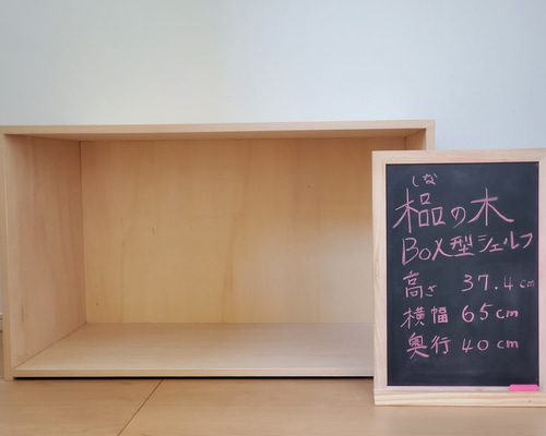 三段棚　ミニ階段　木工　ハンドメイド 三段棚 ミニ階段 木工 ハンドメイド