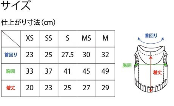 tokkuriフードパーカー 生成り×赤ストライプ　犬　服　ドッグウェア　【SS〜M】 3枚目の画像