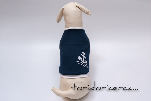 マリンシリーズ　ネイビー×ホワイト　タンクトップ　犬　服　ドッグウェア　受注生産　【3S〜2L/ダックス/フレブル】 5枚目の画像