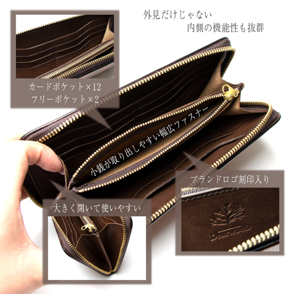 【木と革が一つに】 DearwooD(ディアウッド）木製 ブビンガ 牛革 ラウンドファスナー 長財布 木の財布 ラウンドファスナー