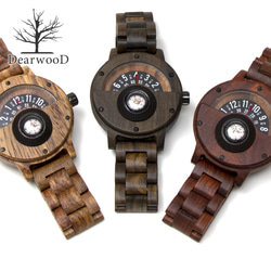 ウッドウォッチ DearwooD ディアウッド 腕時計 木製 木工 時計 ディスク式 コンパス 方位磁針 メンズ 男性用 1枚目の画像