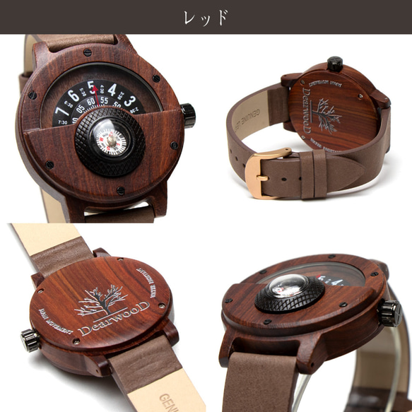 DearwooD ディアウッド ウッドウォッチ 木製 レザーベルト ディスク式 コンパス 方位磁針 メンズ 男性 腕時計 4枚目の画像