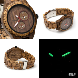 【名入れ対応】 DearwooD ディアウッド 木の腕時計 ウッドウォッチ ゼブラウッド 木製 アナログ メンズ 男性 2枚目の画像