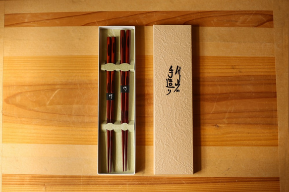 贈りもの、ご長寿のお祝い、ご両親へ、結婚のお祝いに【軽くて使いやすいお箸】大分県日田産・さざ波夫婦箸 3枚目の画像