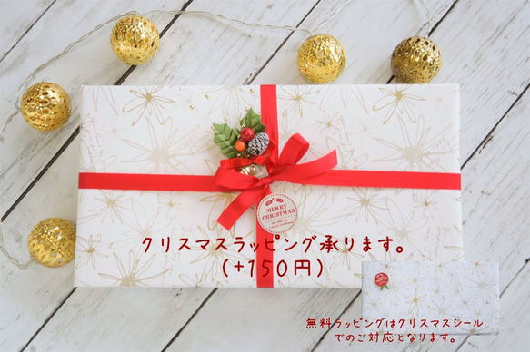 Creema限定　クリスマス『贅沢ＢＯＸ＜M＞』クリスマスミニ缶入り 7枚目の画像