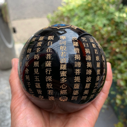 六字真言・般若心経・オブシディアン 球体(スフィア) お守り・浄化