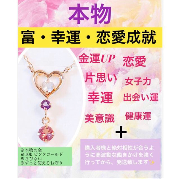 金運上昇★相思相愛恋愛白蛇オルゴネックレス 金運上昇☆相思相愛恋愛白蛇オルゴネックレス