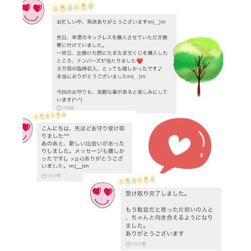 最強お守り✨富 幸運 恋愛成就❤️10k 本物ピンクゴールドペンダント