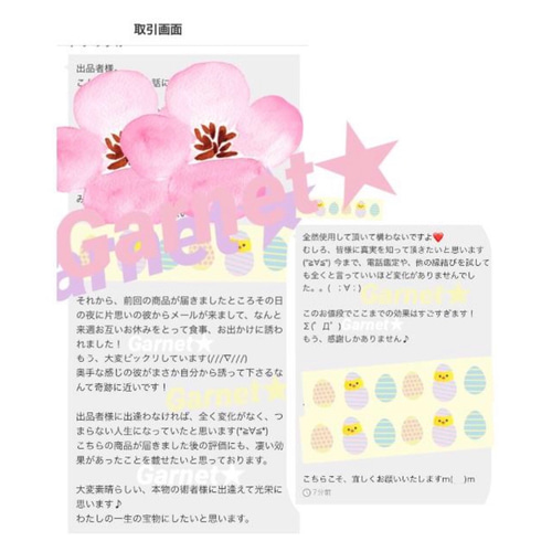 最強お守り✨富 幸運 恋愛成就❤️10k 本物ピンクゴールドペンダント